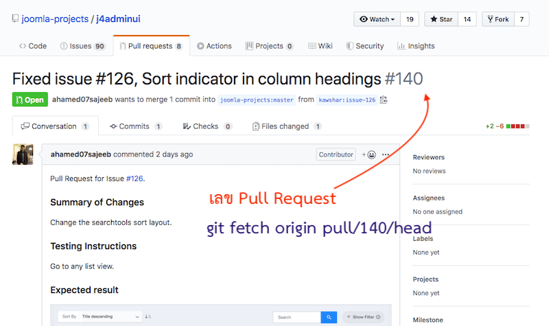 Pull request details Pull request details
