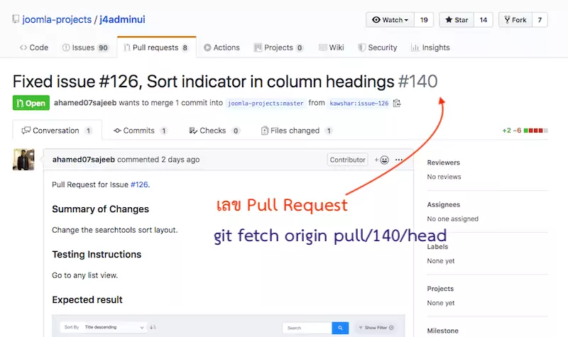 Pull request details